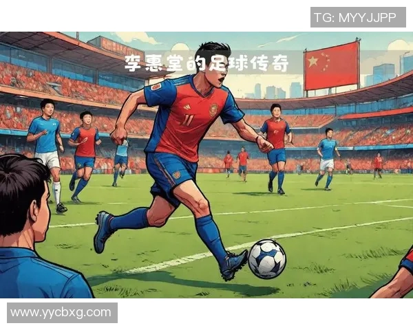 足球场上二十六号球星是谁 揭秘世界级球员背后的传奇故事